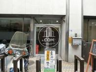 裏手玄関です