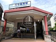 物件周辺
