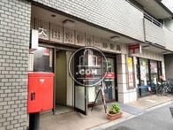 物件周辺