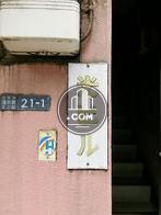 光ビル