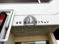 迦葉南品川マンション