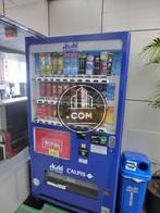 エントランス内自販機