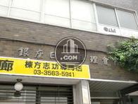 銀座日本料理会館