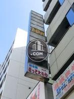 袖看板