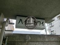 ハイムカワイ
