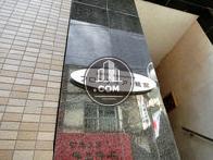 フロンティア鷺宮