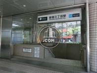 C8出口です。