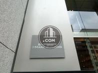 新橋アイマークビル / SHIMBASHI i-MARK BUILDING