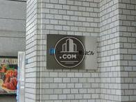 ヒューリック青山ビル