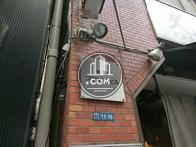 新宿プラスワンビル