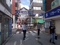 物件周辺