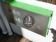 神楽坂CO＆COビル