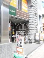 サイトウビル