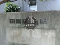 田園調布マンション