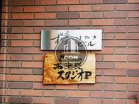 けやきビル