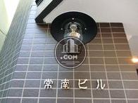 南常ビル