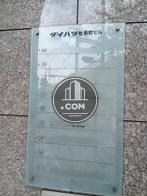 社名版