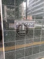 松本マンション