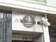 八重洲口会館