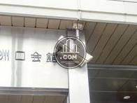 入口周りに装備された防犯カメラ