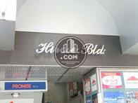広瀬ビル / Hirose Bld.