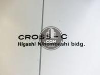 クロスシー東日本橋ビル