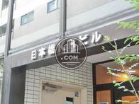 日本橋KRビル