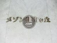 メゾン自由が丘