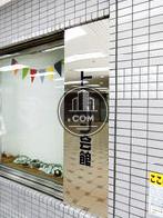 トミコシ会館