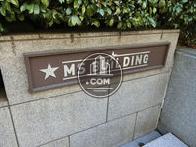 MSビルディング板橋区役所前