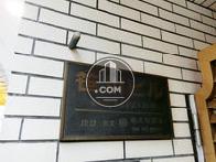 笹川ビル