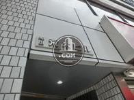 神田荒木ビル