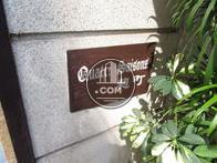 キャトルセゾン麹町