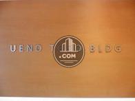 上野東相ビル / UENO TOSO BLDG