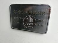 セントラル渋谷246