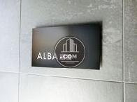 アルバ扇橋