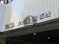 藤和シティコープ板橋