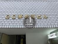 GC茅場町ビル