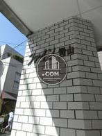 ファイン青山