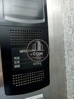 定員9名