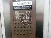 余裕の15名乗りです