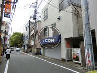 物件周辺