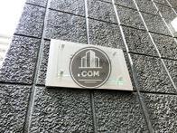 アルゴ西麻布