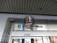 ヒューリック中野ビル