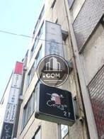 袖看板