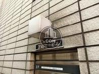 三経41ビル