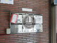 玄関内にい用意されたポスト