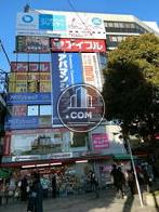 徳竹ビル 外観写真