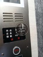 定員6名