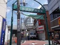 物件周辺